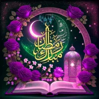 ريماس سرمد