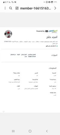 محمد حلح