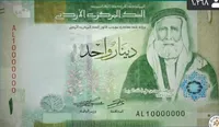 Mohamad Salmih