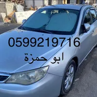ابو حمزة