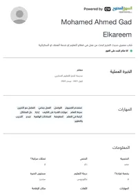 Mohamed  Ahmed Gad Elkareem