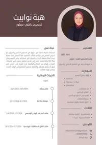 Heba Mohammad