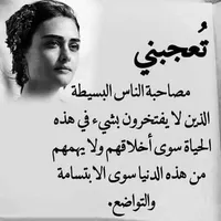 Bana kanaan
