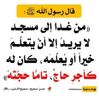 صابر