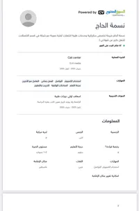 77022a84-1f32-40df-bbd4-763125b1ff9f