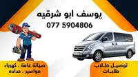 shurooq