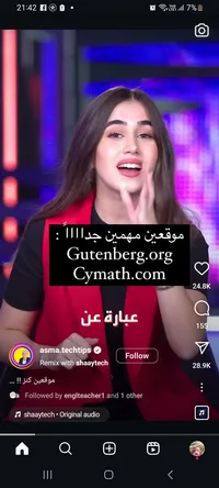 مهي يوسف  اولادسعد