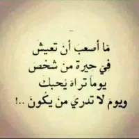 عده محل المنيوم  للبيع