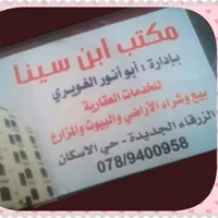 احمد الاحمدي