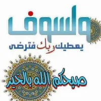 ابراهيم الجباوي