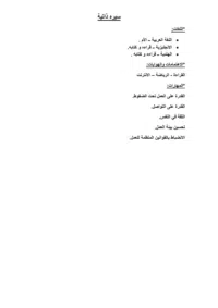 نزير عبدالكريم عبدالرحيم 