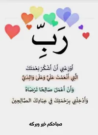 noor
