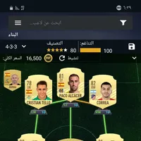 يزن