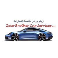  ZECO CAR SHOWROOM