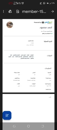 ahmad mahmoud