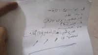 محمد المحضار