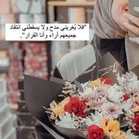 سهير الدويكات 