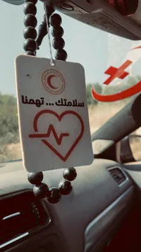 Qosay tamimi Tamimi