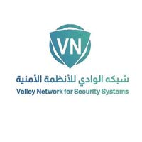 valle network security