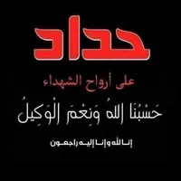 Body Guard -Zarqa