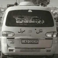 ali oukla