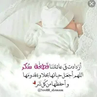 ثائر ابو حماد