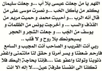 Doaa
