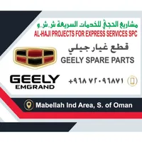 Geely ‏GC7 ‏2016