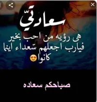 عصام المبيضين
