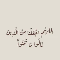 ابو محمد