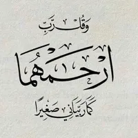 أبل ‏ايفون 14 برو ‏256 جيجابايت ‏بنفسجي