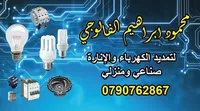 ءم جود