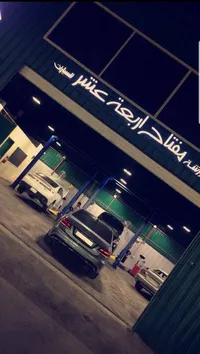 مفتاح أربعة عشر للسيارات