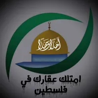  -Ramallah and Al-Bireh