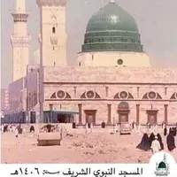 عبد الله