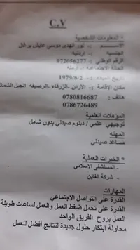 Hasan Burghal