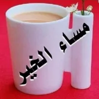 Reem Khayyat
