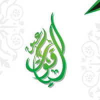 Sales Manager -Amman