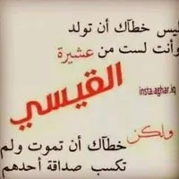alie alalysi
