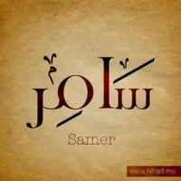 samer