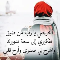 laloosh