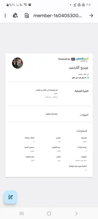 member160405300733