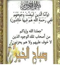 سماره الصوالحي