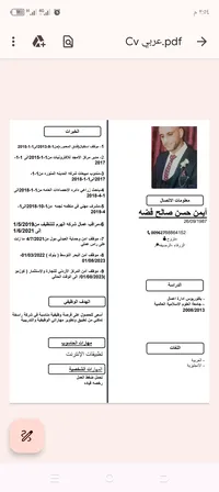 احمد احمد