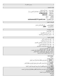 محمد 