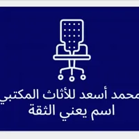 تشكيلة كراسي مدير طبي متعددة الحركات شامل التوصيل