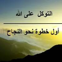 امال حجازي