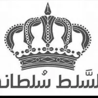 السلطي