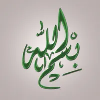 one Obaid
