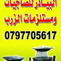 هونور ‏X9b هونور ‏128 جيجابايت ‏خمري